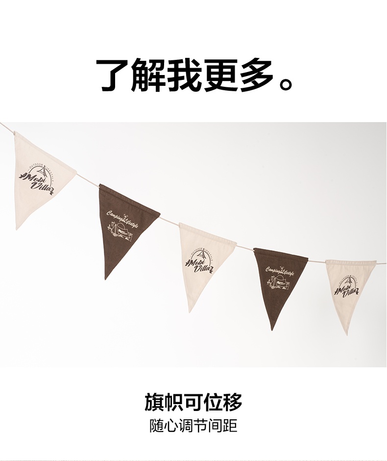 商品[国内直发] MobiGarden|精致露营氛围旗派对装饰节日三角旗野营派对棉布装饰小旗子,价格¥75,第13张图片详细描述