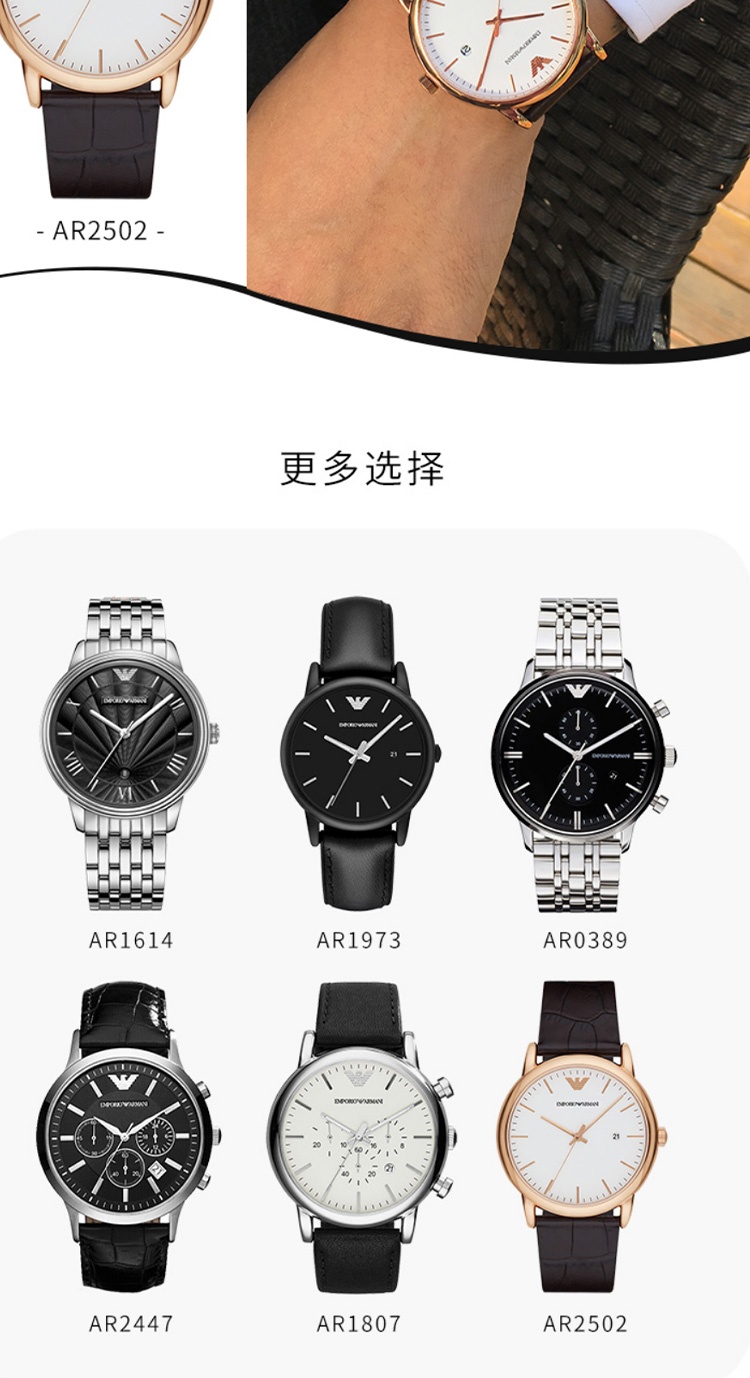 商品[国内直发] Emporio Armani| 皮质表带��经典时尚休闲欧美表石英男表AR2502,价格¥1004,第7张图片详细描述