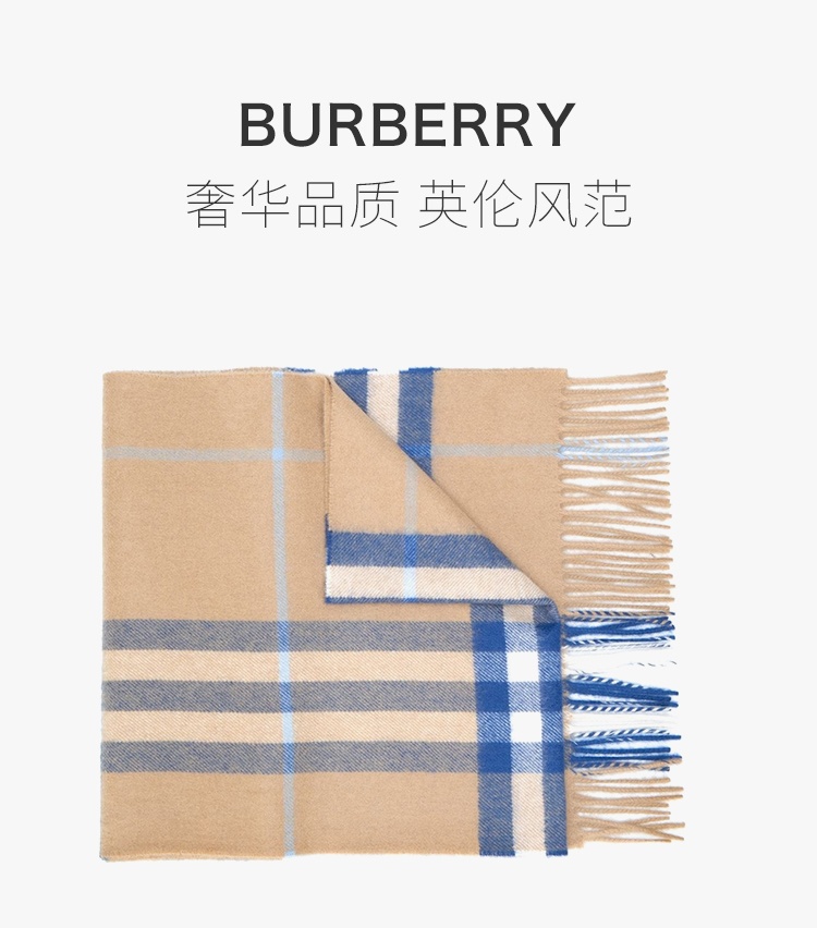 商品[国内直发] Burberry|Burberry 巴宝莉 经典格纹中性围巾 8022676-黄色,价格¥4092,第1张图片详细描述