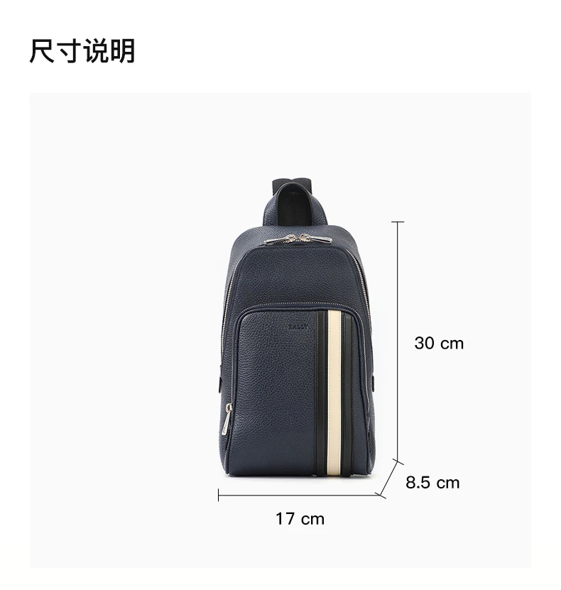 商品Bally|BALLY 男士黑色单肩包 6228788,价格¥4247,第3张图片详细描述