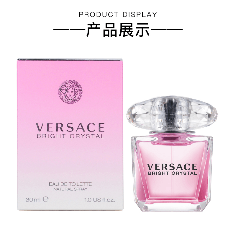 商品Versace|VERSACE范思哲香恋水晶粉钻晶钻女士香水持久花果香调,价格¥392,第5张图片详细描述