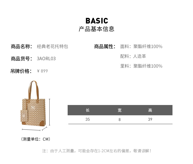 商��品[国内直发] MLB|【官方防伪验证 国内发】MLB NY2021新款男女情侣百搭时尚老花小标单肩背包手拎包 3AORL031N,价格¥539,第9张图片详细描述