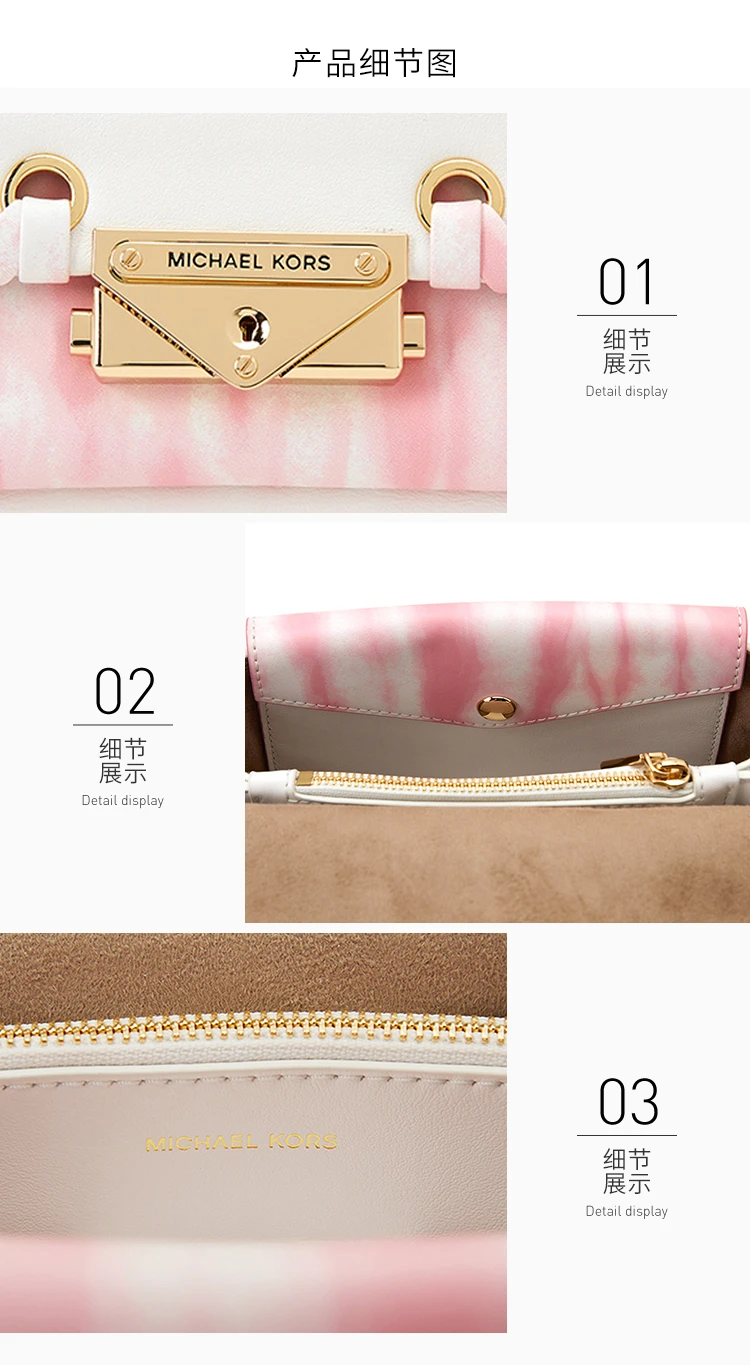 商品[国内直发] Michael Kors|Michael Kors 迈克高仕 女士单肩包 30T0G0EL8I-SHELLPINK,价格¥1565,第10张图片详细描述