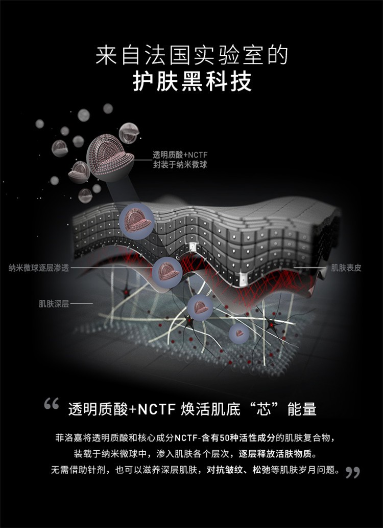 商品Filorga|菲洛嘉 滋养丰盈润唇笔4G,价格¥229,第9张图片详细描述