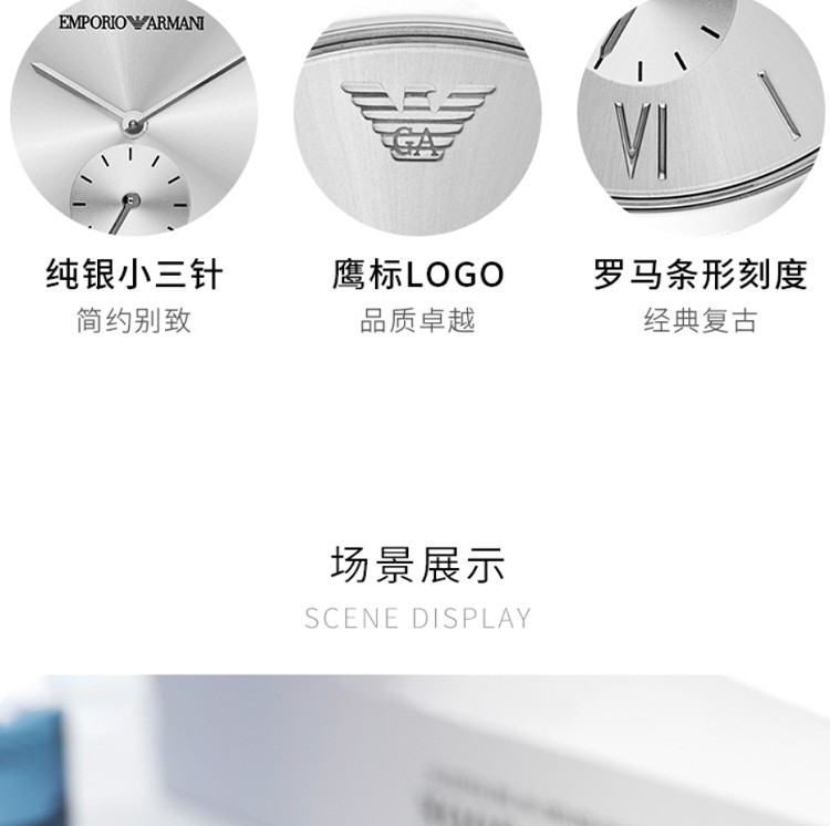 商品[国内直发] Emporio Armani|阿玛尼(Emporio Armani) 时尚欧美表休闲石英男士腕表AR1819,价格¥1185,第6张图片详细描述