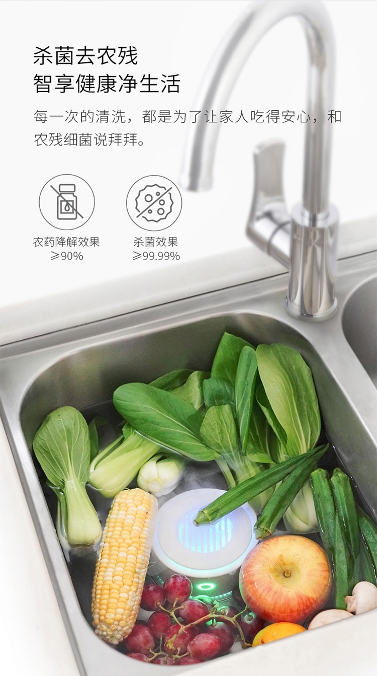 商品[国内直发] ENCHEN|悠伴便携果蔬净化器 家用果蔬清洗机水果食品净化器消毒净食机洗菜机去农残多功能 白色,价格¥187,第6张图片详细描述