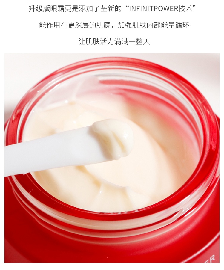 商品SK-II|SKII SK-IISK2微肌因修护焕采大眼眼霜15g淡化细纹黑眼圈紧致抗皱,价格¥534,第7张图片详细描述