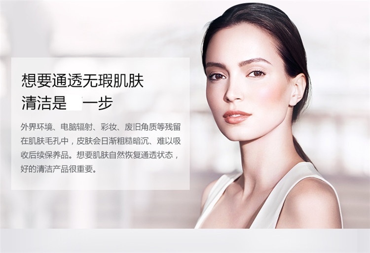 商品Clarins|Clarins娇韵诗 清透润BAI泡沫洁面慕丝150ML,价格¥217,第3张图片详细描述