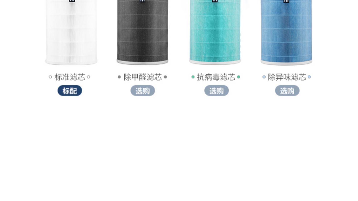 商品[国内直发] Morphy Richards|空气净化器MR3500家用去除甲醛吸烟除烟消毒机卧室宠物净化机,价格¥207,第44张图片详细描述