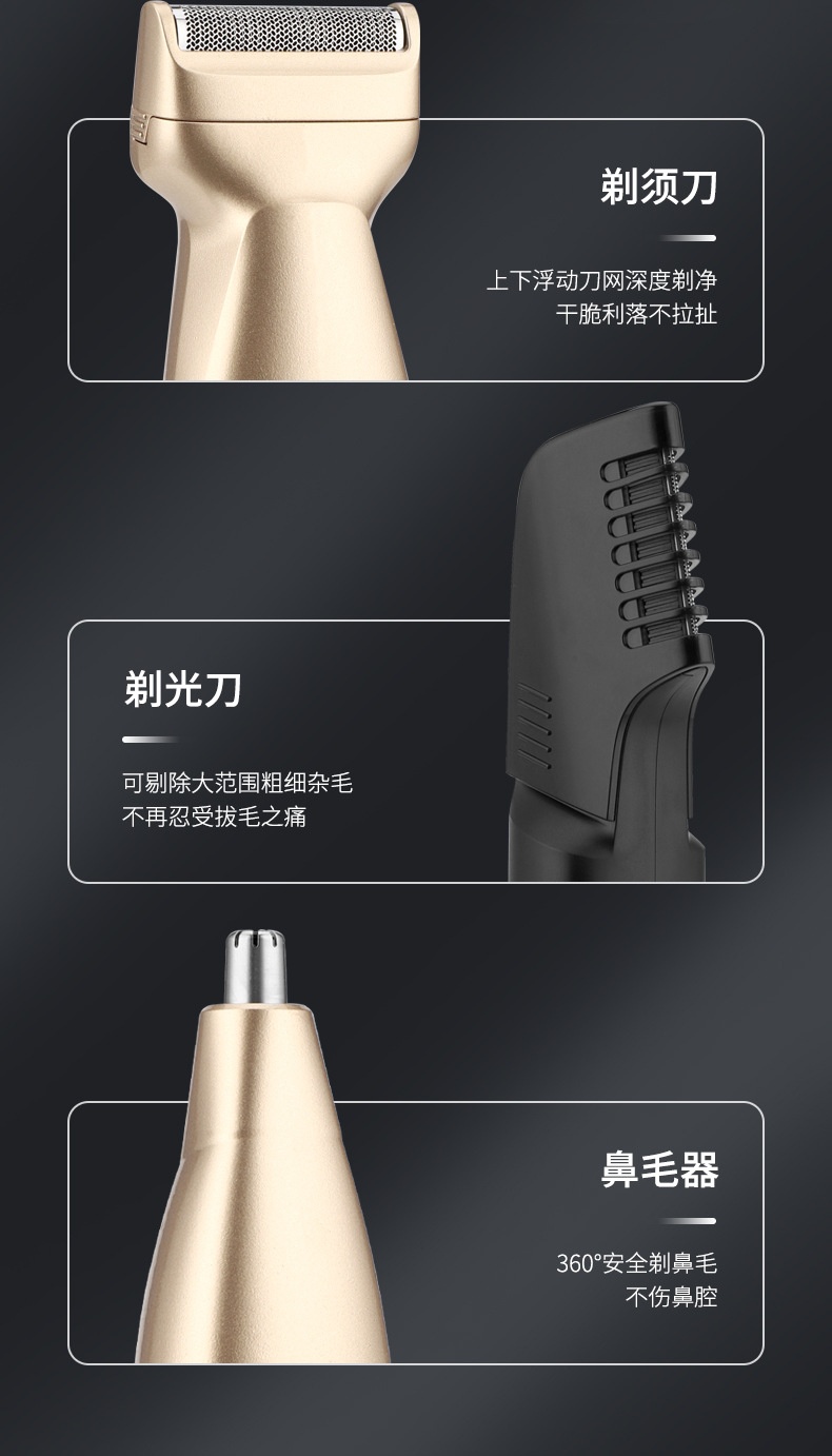 商品[国内直发] GLENVINTEN|格岚云顿英国品牌男士5合1理发器数显全身水洗剃须刀鼻毛器电推剪套装,价格¥235,第4张图片详细描述