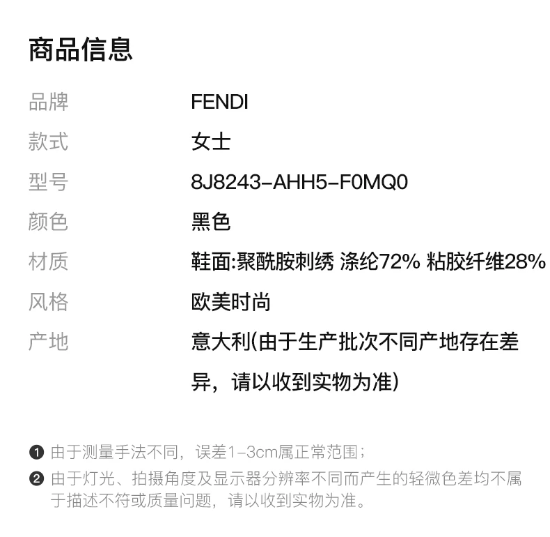商品[国内直发] Fendi|FENDI 女士黑色高跟鞋 8J8243-AHH5-F0MQ0,价格¥5762,第2张图片详细描述