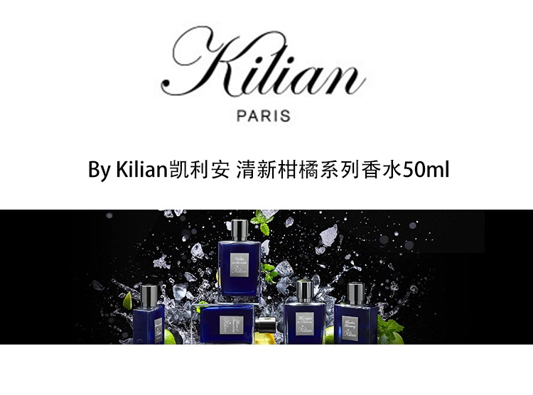 商品Kilian|By Kilian凯利安寒冰伏特加中性香水50ml EDP浓香水,价格¥1703,第11张图片详细描述