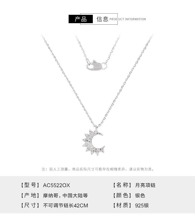 商品apm Monaco|月亮项链女锁骨链毛衣链简约小巧气质锁骨链 AC5522OX（香港仓发货）,价格¥406,第2张图片详细描述