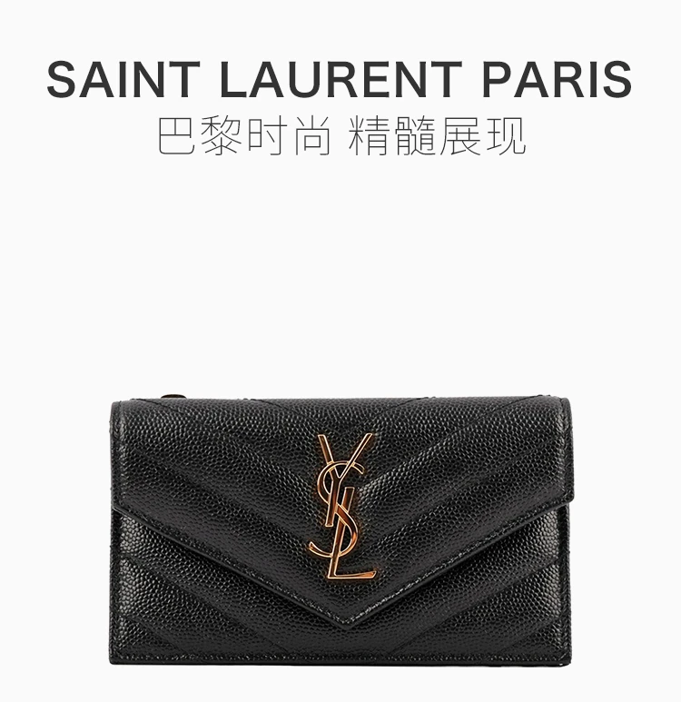 商品Yves Saint Laurent|YSL 女士黑色手拿包 612808-BOW01-1000,价格¥3033,第1张图片详细描述