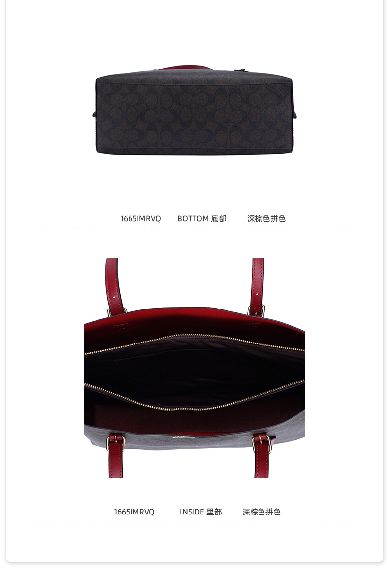 商品[国内直发] Coach|COACH 奥莱款Mollie女士PVC配皮带拉链隔层托特包1665IMRVQ,价格¥1726,第4张图片详细描述