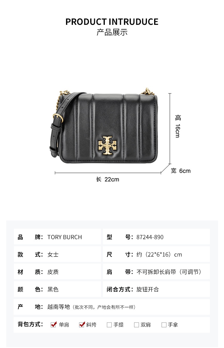 商品[国内直发] Tory Burch|托里·伯奇TORY BURCH 女士皮质链条包单肩斜挎包 87244,价格¥3211,第7张图片详细描述