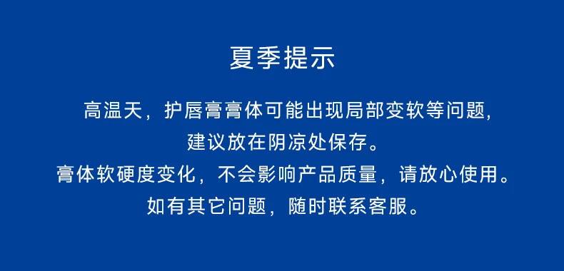 商品[国内直发] DHC|DHC橄榄油唇膏1.5g,价格¥37,第18张图片详细描述