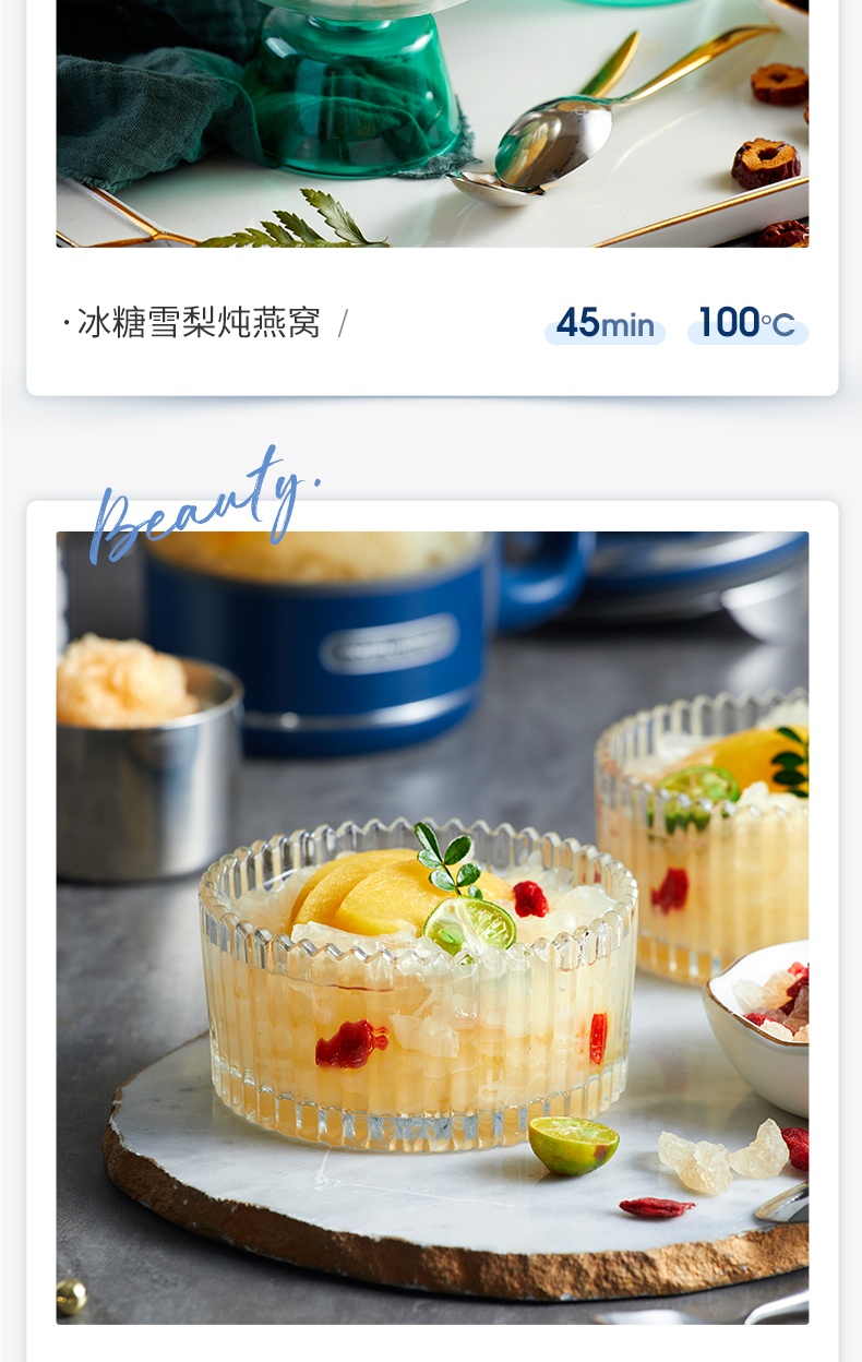 商品[国内直发] Morphy Richards|分体养生壶家用多功能煮茶器MR6085办公室小型600ML便携茶壶 1件装,价格¥319,第26张图片详细描述
