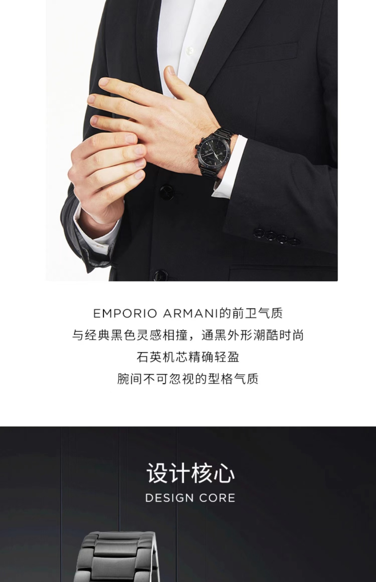 商品[国内直发] Emporio Armani|石英商务时尚百搭舒适男士腕表AR11242 ,价格¥1362,第2张图片详细描述