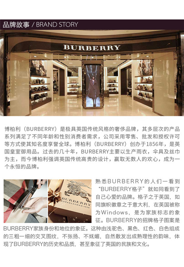 商品[国内直发] Burberry|Burberry 博柏利 男士蓝白色棉质格子长袖衬衫 3942161,价格¥2061,第9张图片详细描述