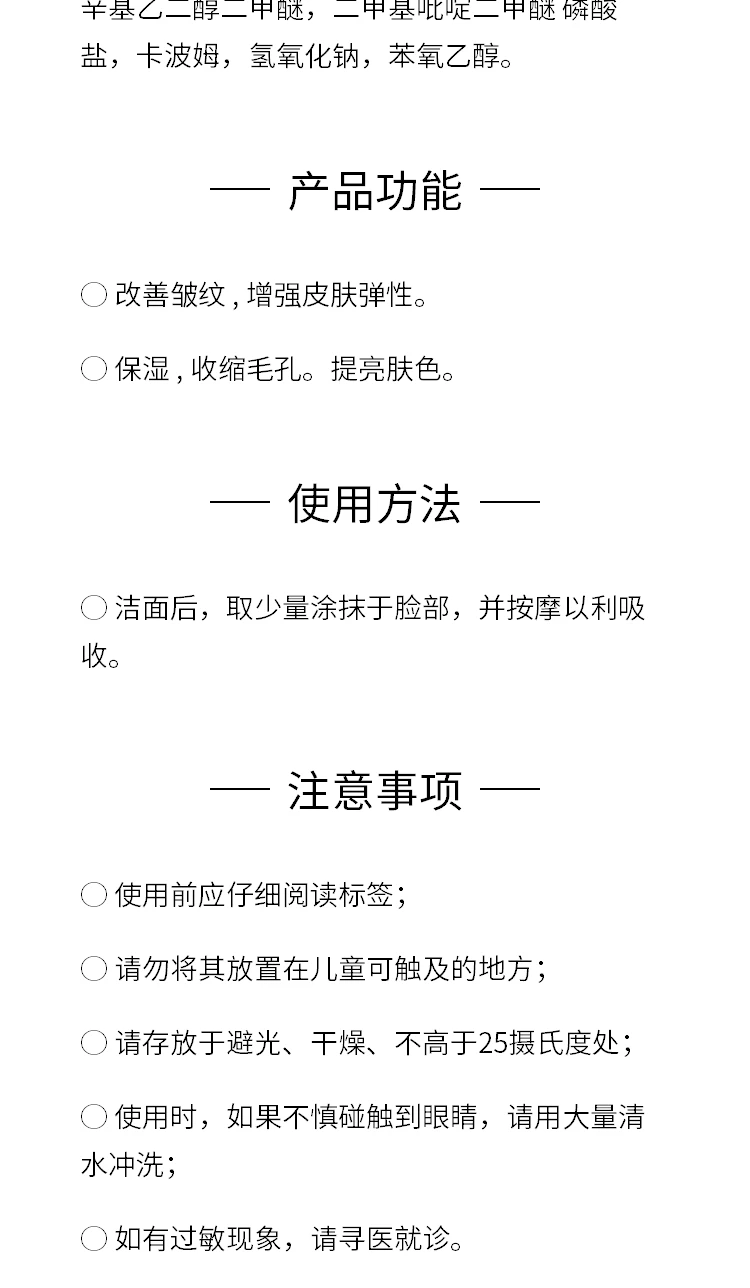 商品StriVectin|StriVectin 斯佳唯婷 多效修复面霜 50ml,价格¥281,第5张图片详细描述