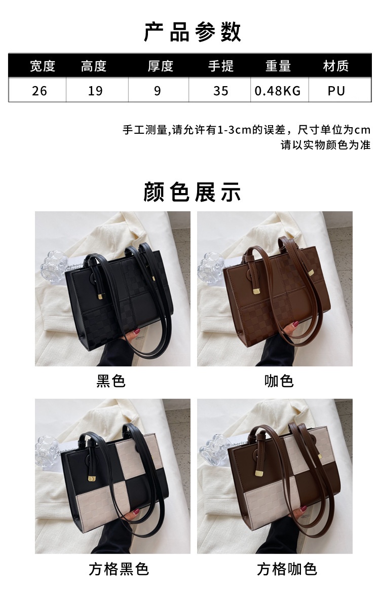 商品[国内直发] GLENVINTEN|格岚云顿新款潮流撞色单肩包棋盘格复古女包时尚百搭斜挎包洋气小方包,价格¥186,第1张��图片详细描述