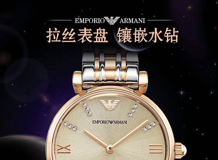 商品Emporio Armani|阿玛尼（Emporio Armani）手表钢制表带时尚休闲简约石英女士腕表AR1840,价格¥1928,第2张图片详细描述