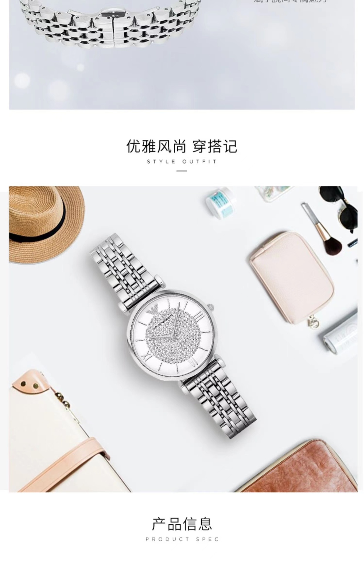 商品[国内直发] Emporio Armani|Armani阿玛尼旗舰店满天星手表女小众轻奢品牌石英表高级感AR1925,价格¥1644,第3张图片详细描述