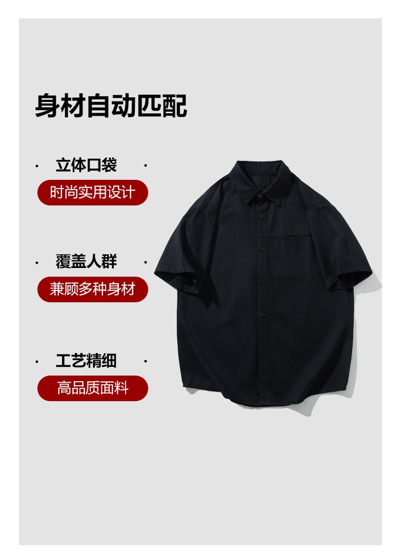 商品[国内直发] GLENVINTEN|格岚云顿新款春秋款男士宽松休闲百搭简约纯色翻领短袖纯棉衬衫上衣外套,价格¥209,第3张图片详细描述