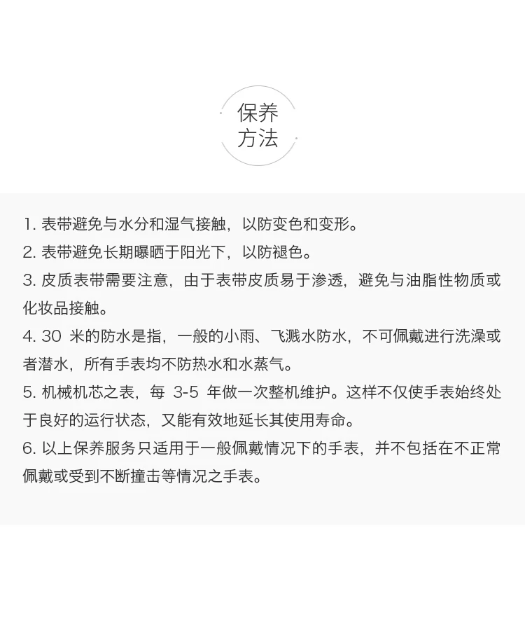 商品Calvin Klein|Calvin Klein 卡尔文 克莱恩 白色FORMALITY系列 男士手表 K4M21146,价格¥890,第9张图片详细描述