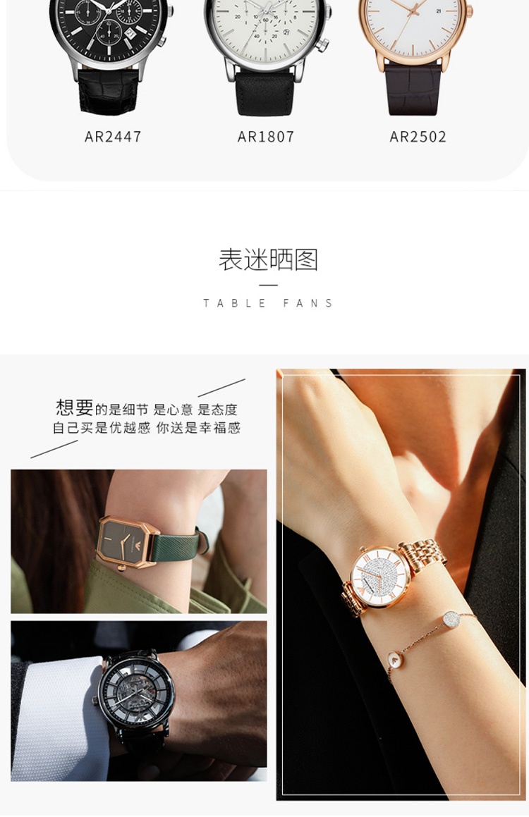 商品[国内直发] Emporio Armani|钢制表带经典时尚休闲欧美表石英男士时尚腕表AR2434,价格¥1357,第10张图片详细描述