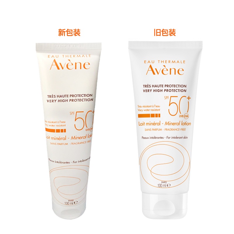 商品Avene|雅漾 自然倍护防晒露,价格¥191,第2张图片详细描述