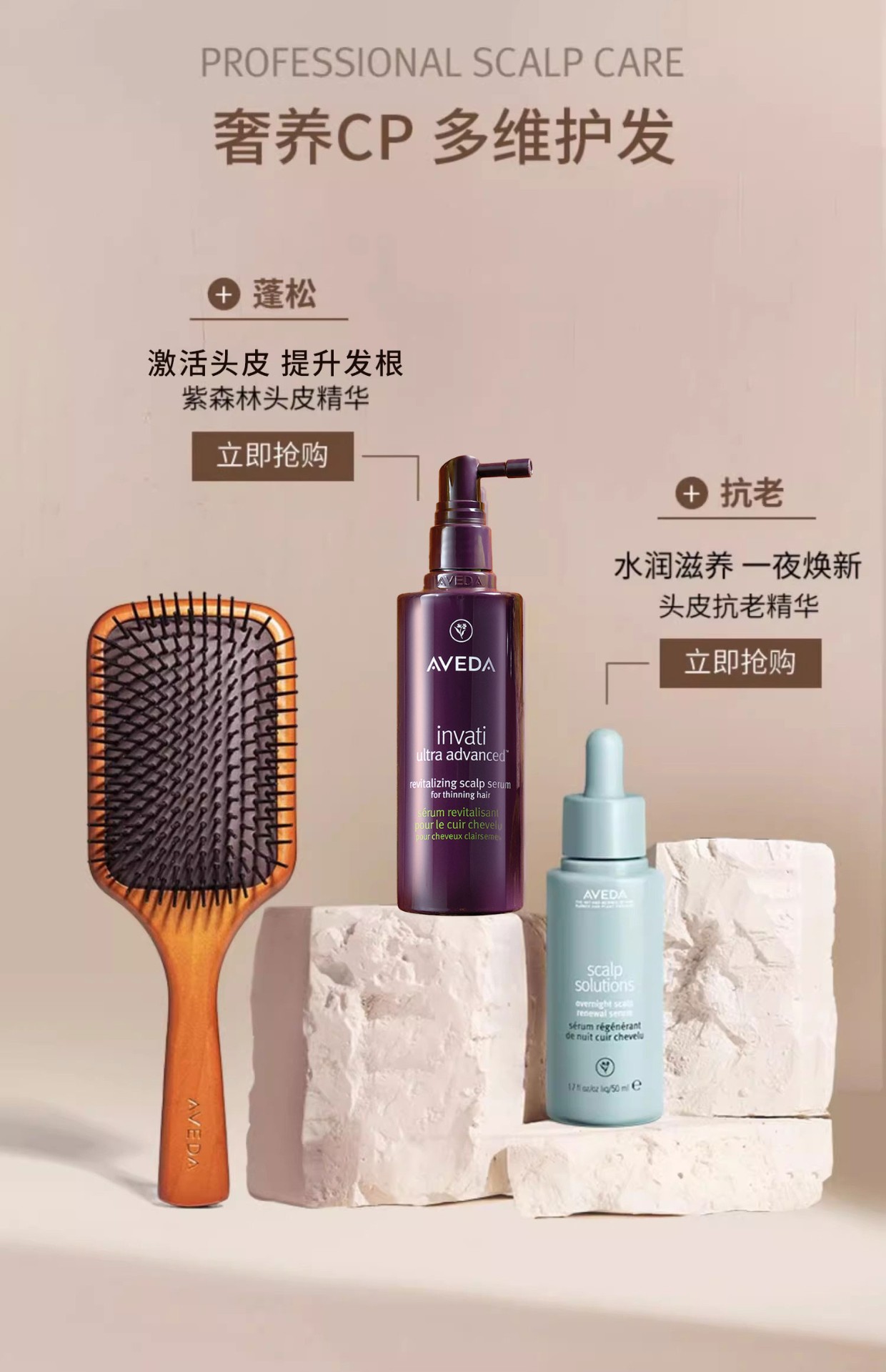 商品【原封正品】 Aveda|Aveda艾梵达 头皮按摩气垫梳蓬松造型气囊按摩梳 25cm经典款,价格¥89,第10张图片详细描述