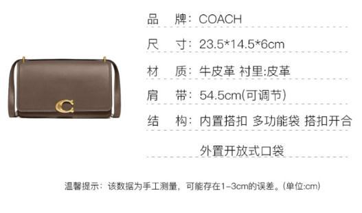 商品Coach|蔻驰女士搭扣开合多功能袋单肩斜挎包中号多色（香港仓发货）,价格¥3164,第6张图片详细描述