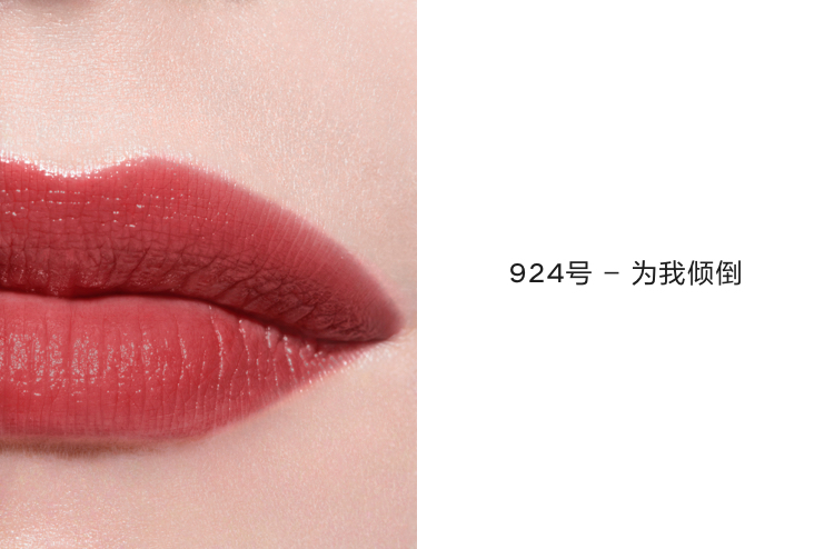 商品【原封正品】 Chanel|CHANEL香奈儿可可小姐润唇膏 3g 柔雾 白管口红滋润,价格¥249,第11张图片详细描述