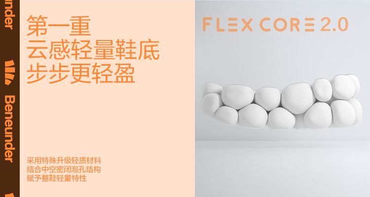 商品[国内直发] Beneunder|蕉下德训鞋女帆布鞋复古百搭舒适透气板鞋22春夏新款运动休闲鞋子,价格¥316,第8张图片详细描述