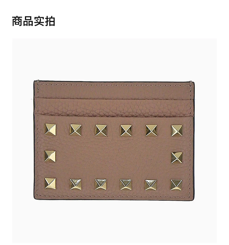 商品Valentino|VALENTINO 浅棕色女士卡夹 1W2P0486-VSH-P45,价格¥1435,第4张图片详细描述