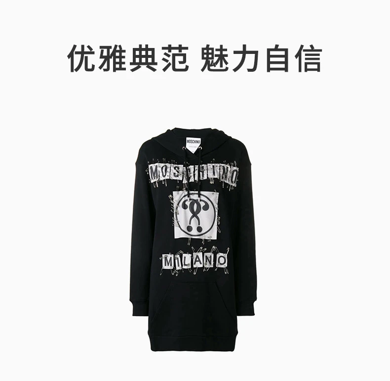 商品Moschino|MOSCHINO 黑色女士连衣裙 A0439-5527-1555,价格¥1873,第1张图片详细描述