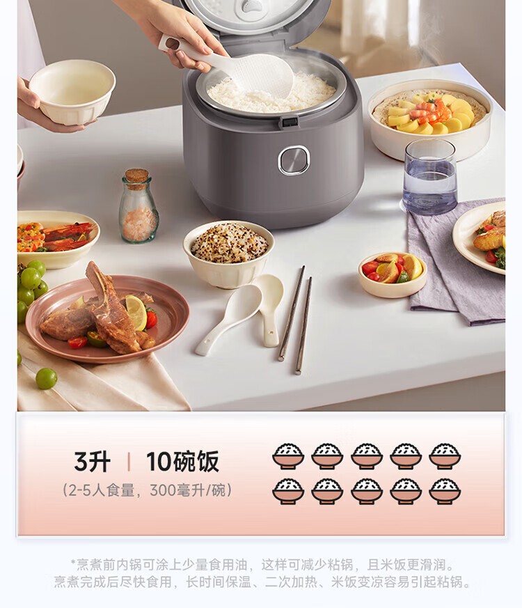 商品[国内直发] Bear|小熊（Bear）电饭煲 0涂层3L不锈钢内胆2-6个人电饭锅 家用多功能电饭煲米饭锅 3L DFB-E30V5,价格¥321,第34张图片详细描述