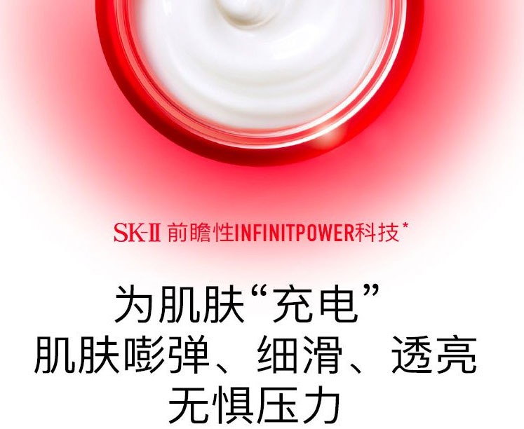 商品[国内直发] SK-II|[护肤小样]SK-II/ 大红瓶清爽型面霜15g「新版磨砂瓶」中小样 SK2SKII R.N.A微肌因赋活修护精华,价格¥112,第8张图片详细描述