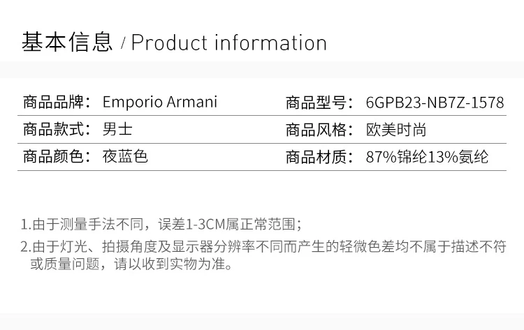商品Emporio Armani|Emporio Armani 安普里奥 阿玛尼 男士黑蓝色锦纶氨纶混纺连帽棉服长袖拉链外套时尚夹克 6GPB23-NB7Z-1578,价格¥2006,第3张图片详细描述
