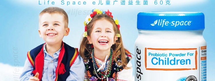 商品Life Space|澳洲Life Space儿童益生菌粉60g 金装2’-FL宝宝肠道菌益生3-12岁,价格¥194,第1张图片详细描述