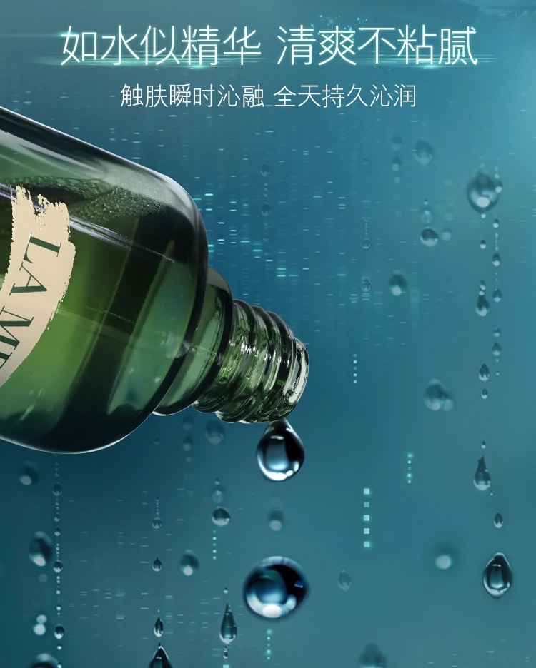 商品La Mer|LA MER【买赠活动】海蓝之谜精萃水150ml修护抗皱舒缓紧致精粹水,价格¥501,第11张图片详细描述