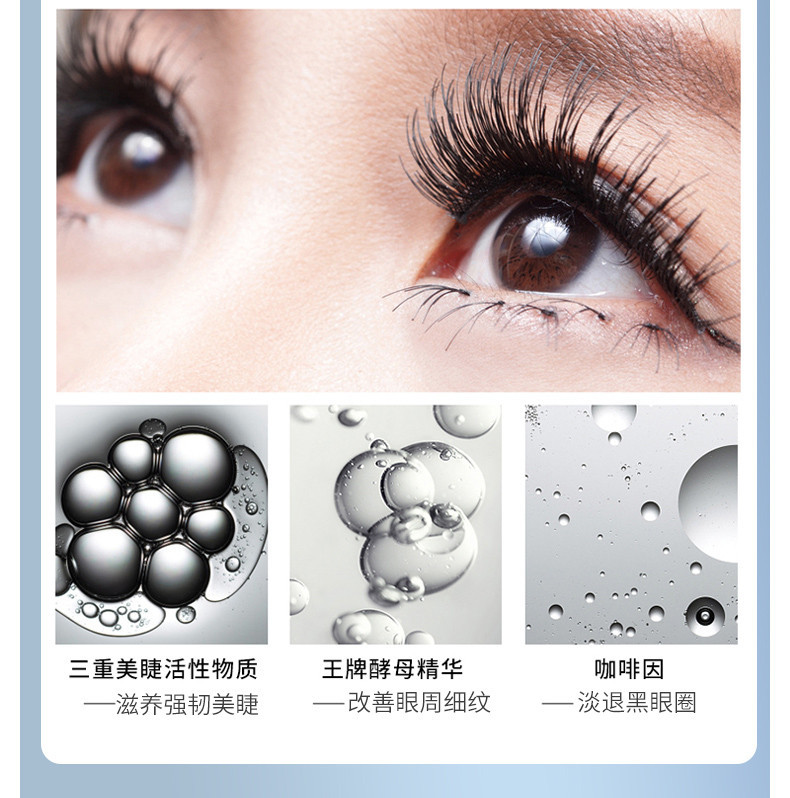 商品Lancôme|包邮 | 升级版冰钻活肤亮眼肌底液 小黑瓶大眼精华 20ML【香港直发】	,价格¥430,第16张图片详细描述