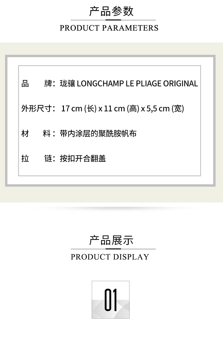 商品Longchamp|LONGCHAMP 珑骧 LE PLIAGE ORIGINAL女士红色手提小袋 34175089545,价格¥454,第2张图片详细描述