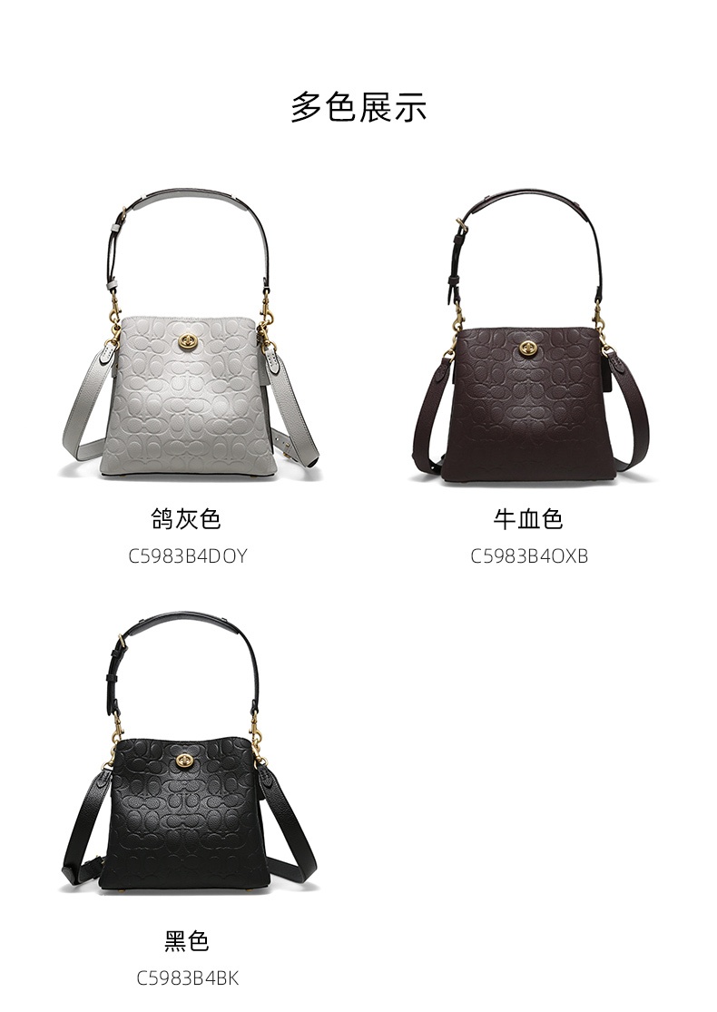 商品[国内直发] Coach|COACH 小号女士皮质单肩手提斜挎包 C5983B4DOY,价格¥2085,第3张图片详细描述