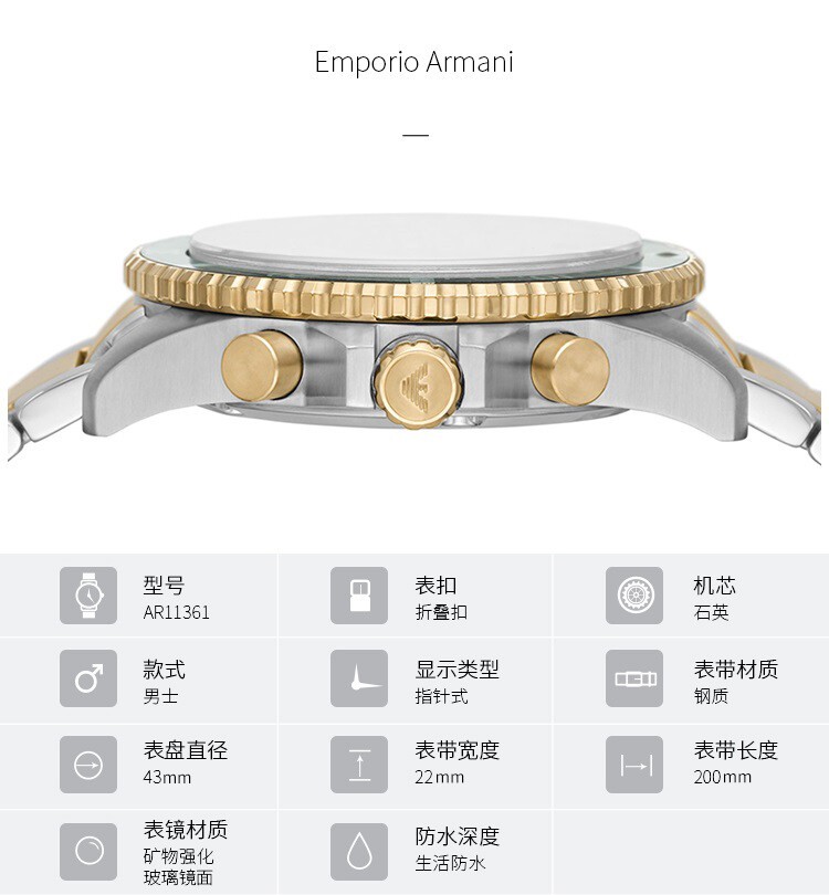 商品Emporio Armani|阿玛尼（Emporio Armani）新款水鬼系列男表 黑盘间金色 AR11361,价格¥7292,第2张图片详细描述