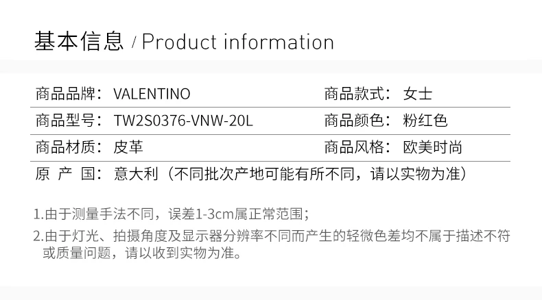 商品[国内直发] Valentino|VALENTINO 女士春夏漆皮系带铆钉平底鞋 TW2S0376-VNW-20L,价格¥5617,第2张图片详细描述