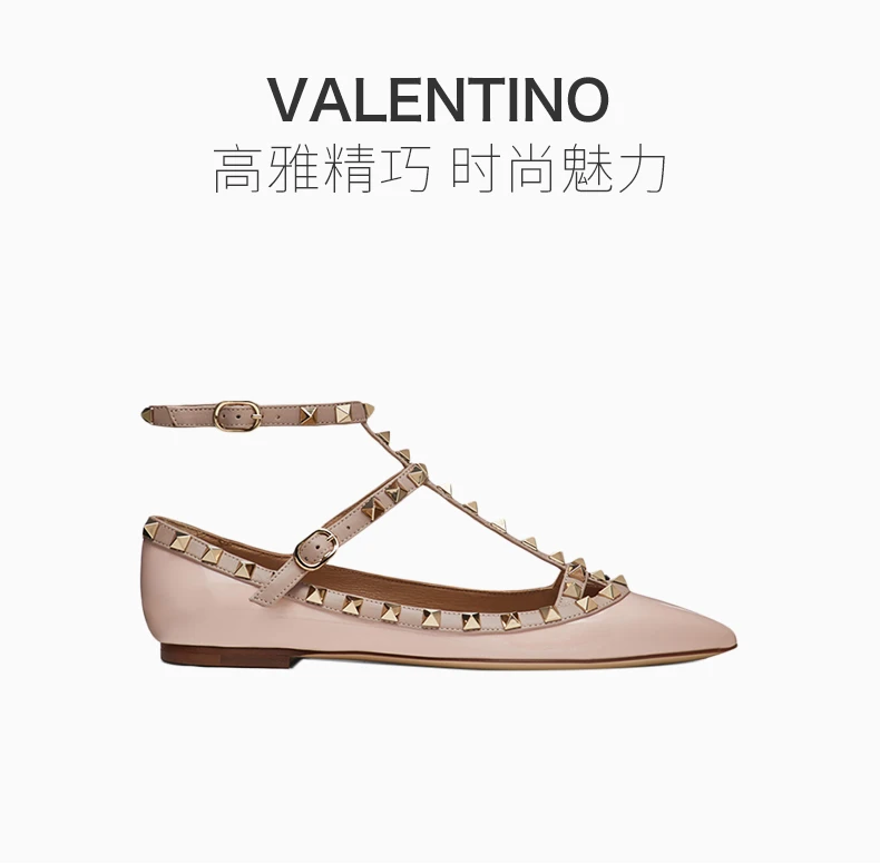 商品[国内直发] Valentino|VALENTINO 女士春夏漆皮系带铆钉平底鞋 TW2S0376-VNW-20L,价格¥5617,第1张图片详细描述