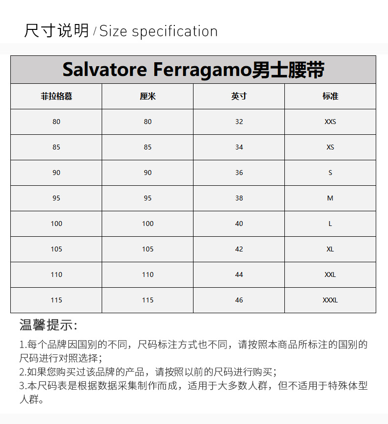 商品[国内直发] Salvatore Ferragamo|Salvatore Ferragamo 菲拉格慕2019年新款 男士牛皮板扣腰带67-9938-0694531【包装随机，部分无包装盒】,价格¥3038,第3张图片详细描述